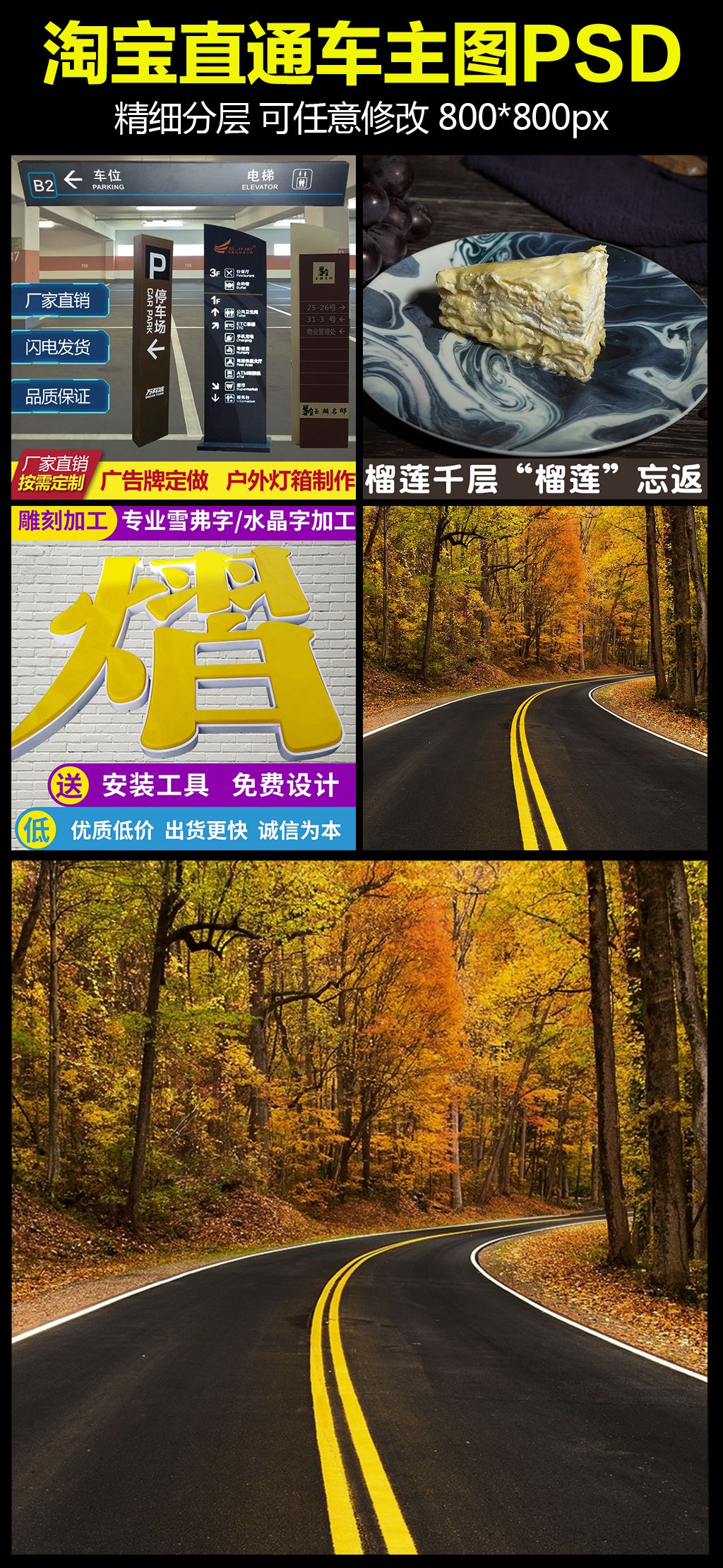 淘寶天貓通訊設(shè)備寶貝主圖與PSD圖標(biāo)設(shè)計(jì) 版權(quán)可商用解決方案