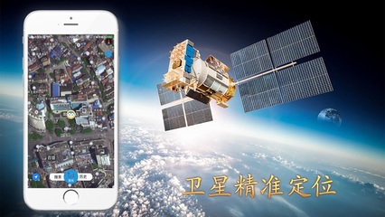 北斗導(dǎo)航APP與北斗衛(wèi)星導(dǎo)航系統(tǒng) 概念澄清與真相解析