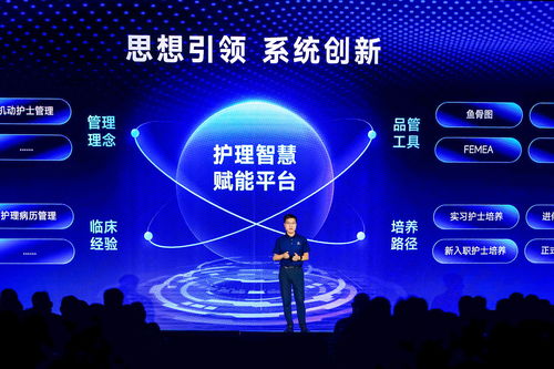 新星科技成功舉辦Varmix C新產品發布會，共繪醫療數智化新藍圖