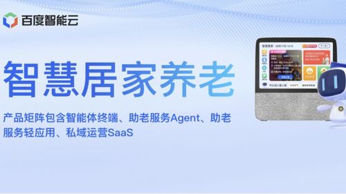 打造2700萬(wàn)聽(tīng)障者的“翻譯官”與銀發(fā)族的“數(shù)字助手” ESG實(shí)踐中技術(shù)溫度的彰顯