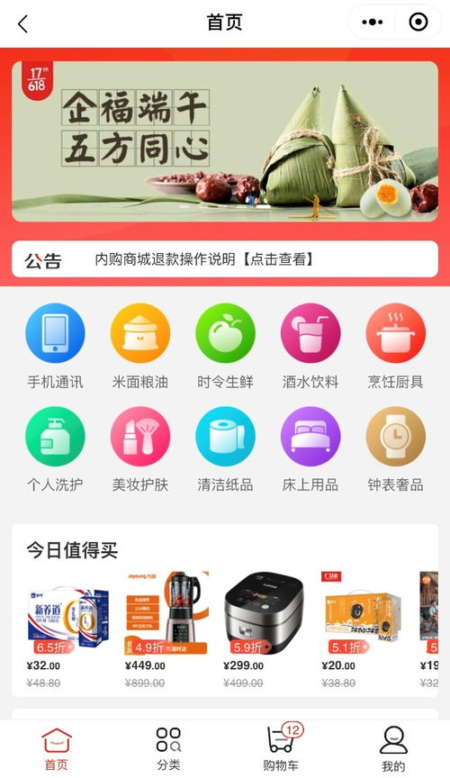 安全健康成疫情后首個(gè)年節(jié)福利熱詞，京東錦禮以數(shù)字技術(shù)服務(wù)助推企業(yè)福利加速轉(zhuǎn)型