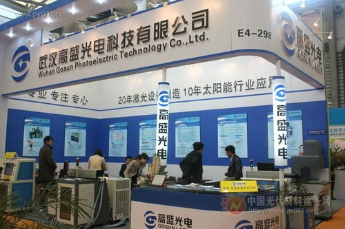 武漢高盛光電科技 引領光電科技發(fā)展的創(chuàng)新引擎